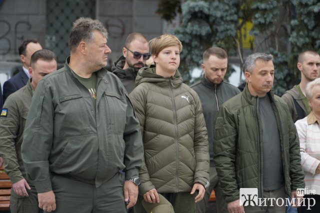 У Житомирі вшанувала пам’ять захисників та захисниць України