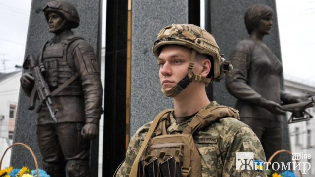 У Житомирі вшанувала пам’ять захисників та захисниць України