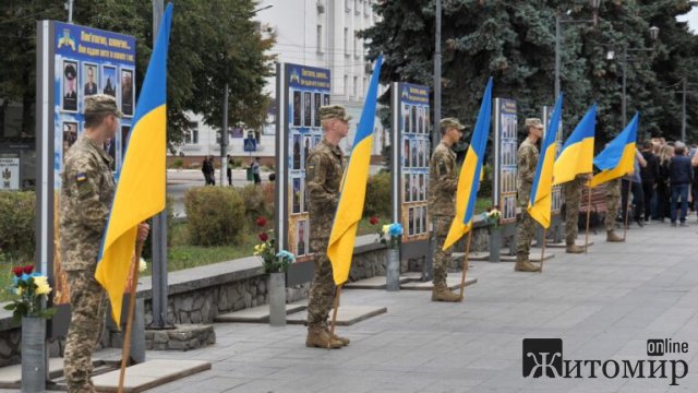 У Житомирі вшанувала пам’ять захисників та захисниць України