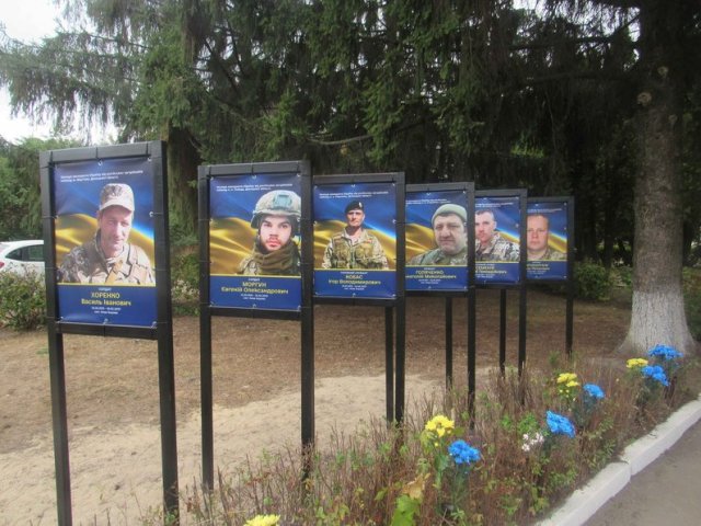У селищі Житомирської області відкрили алею слави пам