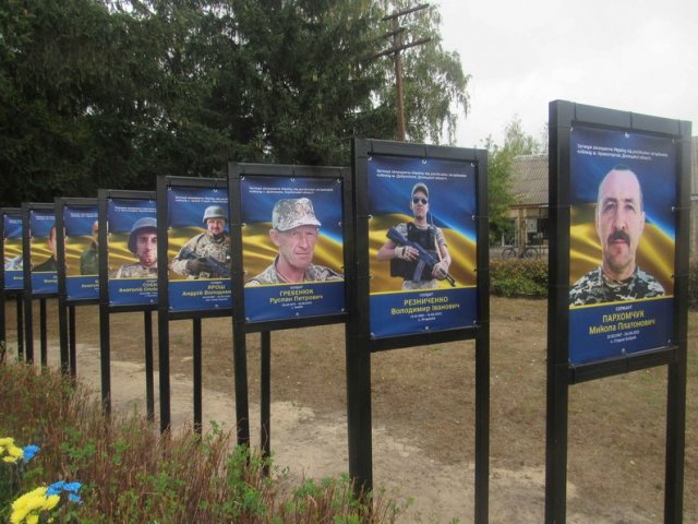 У селищі Житомирської області відкрили алею слави пам
