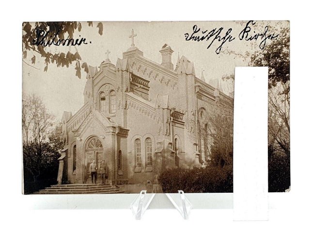 Лютеранська кірха у Житомирі. ФОТО