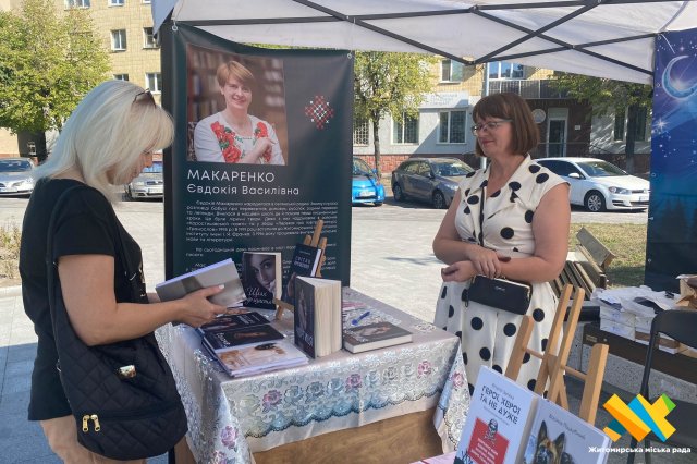 У Житомирі завершився триденний книжковий форум «Відсіч. ДієСлово - 2023». ФОТО
