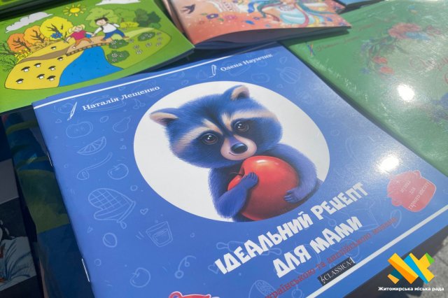 У Житомирі завершився триденний книжковий форум «Відсіч. ДієСлово - 2023». ФОТО