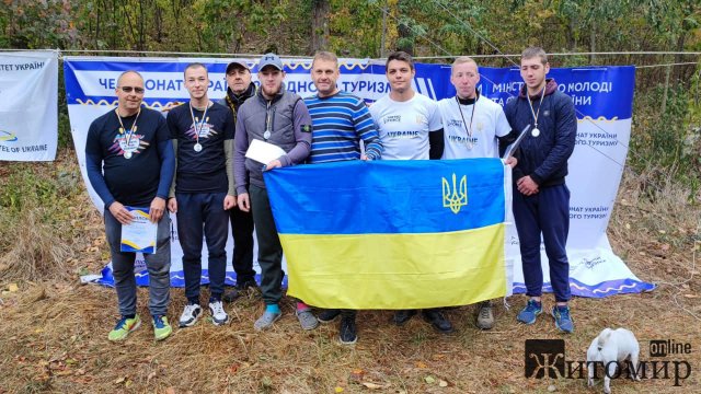 Житомирські спортсмени здобули «срібло» на чемпіонаті України зі спортивного туризм. ФОТО