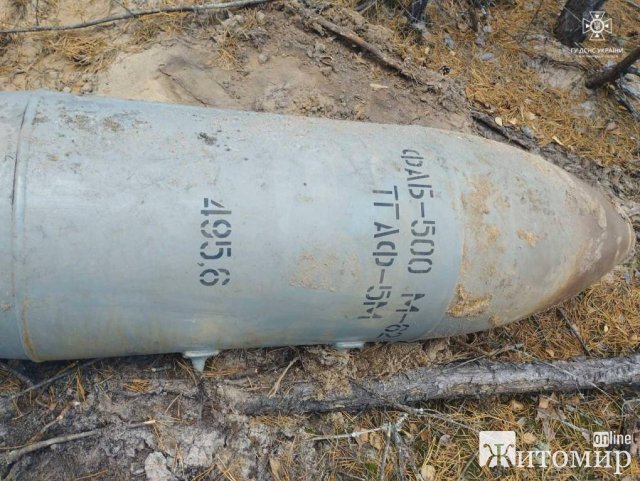 На Житомирщині сапери знищили сучасну авіабомбу ФАБ-500, яку виявили у лісіі. ФОТО