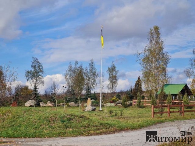 У громаді на Житомирщині в пам
