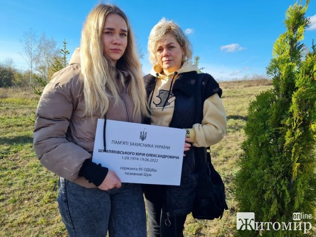 У громаді на Житомирщині в пам