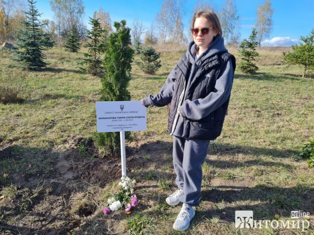 У громаді на Житомирщині в пам