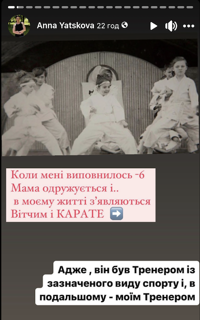 Відома житомирська спортсменка розповіла факти зі свого життя, які стали несподіванкою Відома житомирська спортсменка розповіла факти зі свого життя, які стали несподіванкою
