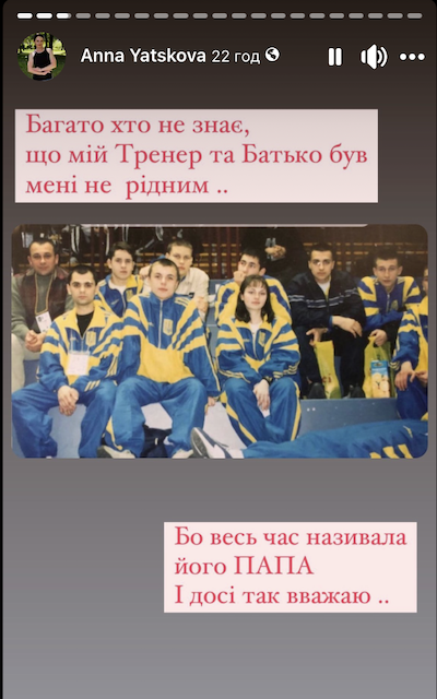 Відома житомирська спортсменка розповіла факти зі свого життя, які стали несподіванкою Відома житомирська спортсменка розповіла факти зі свого життя, які стали несподіванкою