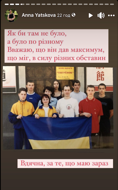 Відома житомирська спортсменка розповіла факти зі свого життя, які стали несподіванкою Відома житомирська спортсменка розповіла факти зі свого життя, які стали несподіванкою