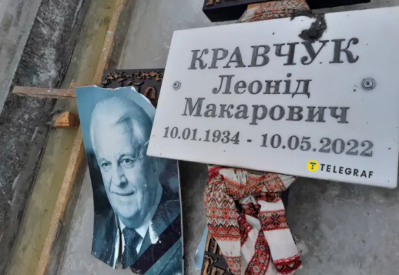 Без пам'ятника та у занедбаному стані: ЗМІ показали недоглянуте місце поховання Леоніда Кравчука у Києві . ФОТО Без пам'ятника та у занедбаному стані: ЗМІ показали недоглянуте місце поховання Леоніда Кравчука у Києві . ФОТО