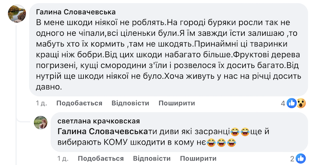 Маленький зоопарк у Кам`яному Броді. ФОТО Маленький зоопарк у Кам`яному Броді. ФОТО