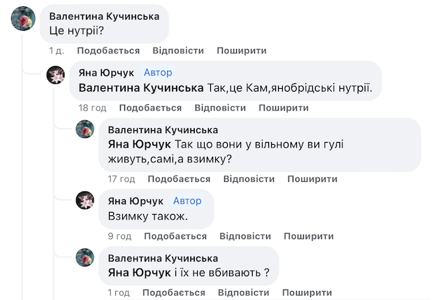 Маленький зоопарк у Кам`яному Броді. ФОТО Маленький зоопарк у Кам`яному Броді. ФОТО
