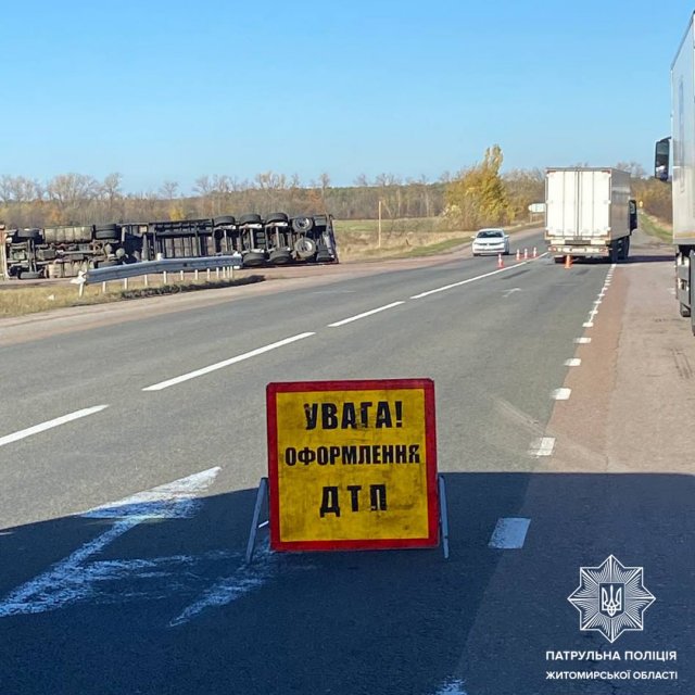 На автодорозі в Бердичівському районі - ДТП за участі вантажівок: одна перекинулась. ФОТО