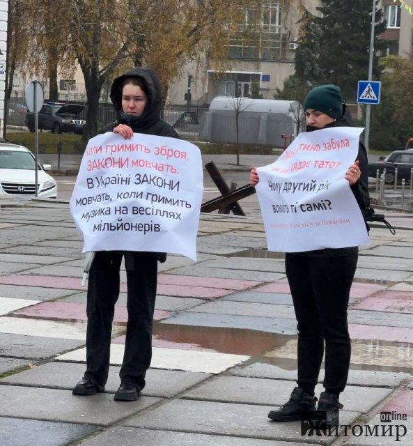 У Житомирі відбувся пікет на підтримку демобілізації військовослужбовців. ФОТО