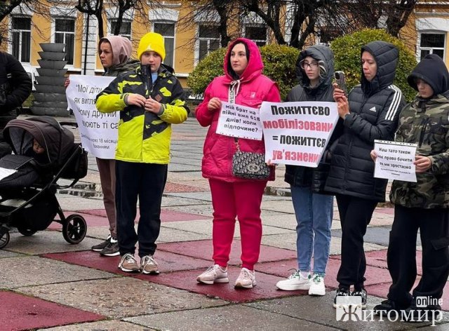 У Житомирі відбувся пікет на підтримку демобілізації військовослужбовців. ФОТО