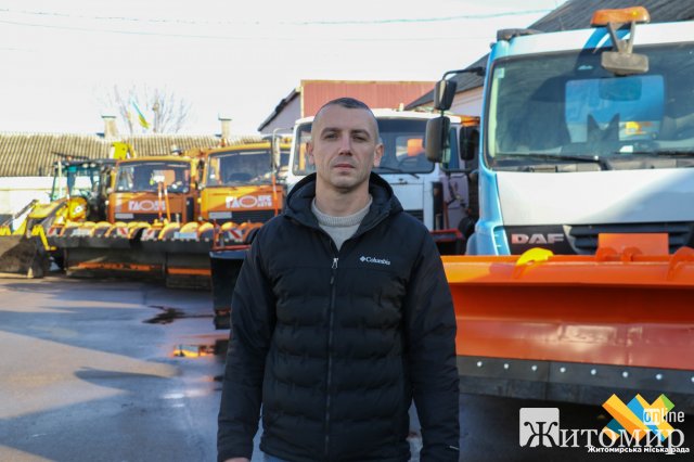 Дорожники Житомира відзвітували про готовність до зими