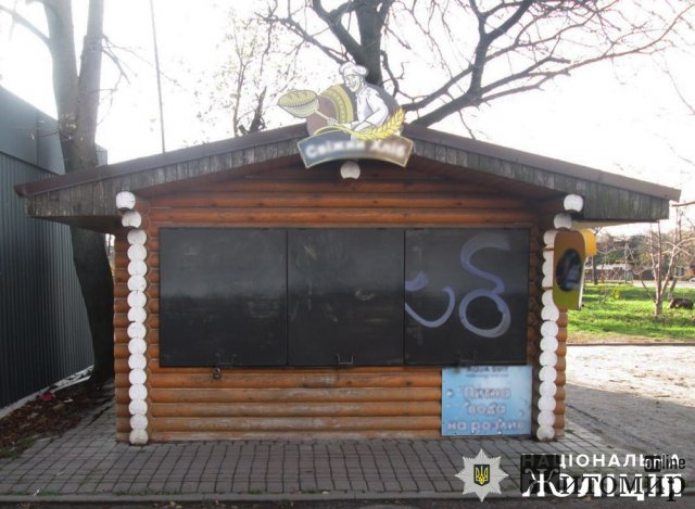 Гостював на Бердичівщині та обіграв кіоск - поліцейські затримали 20-річного злодія з Оліївської громади