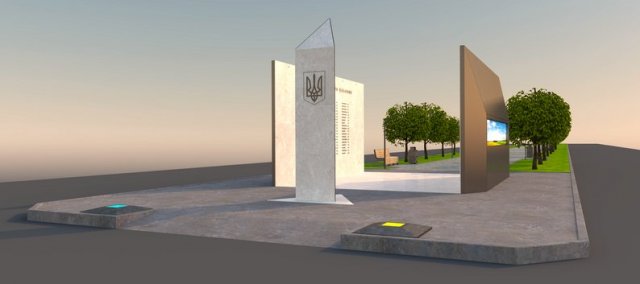 У Бердичеві погодили концепцію Пам