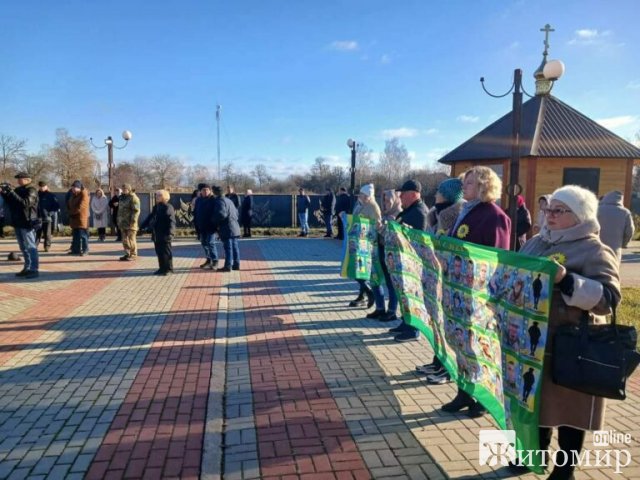 На Житомирщині відбувся мітинг-реквієм, присвячений пам’яті трагічних подій у селі Базар