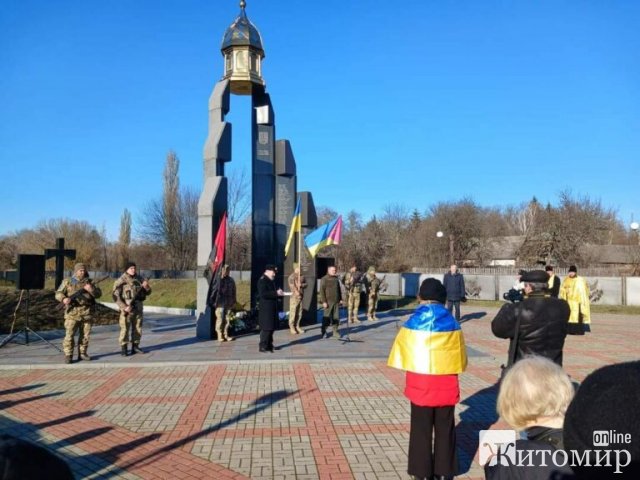 На Житомирщині відбувся мітинг-реквієм, присвячений пам’яті трагічних подій у селі Базар