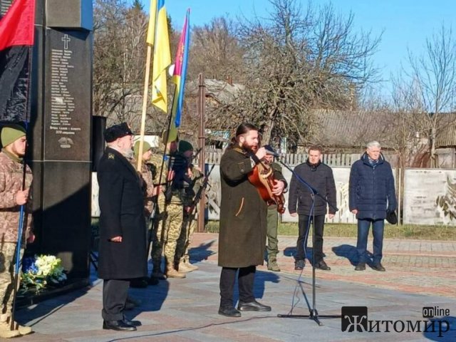 На Житомирщині відбувся мітинг-реквієм, присвячений пам’яті трагічних подій у селі Базар
