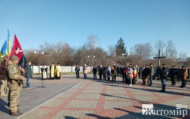 На Житомирщині відбувся мітинг-реквієм, присвячений пам’яті трагічних подій у селі Базар