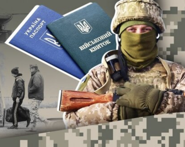 Мобілізація по-новому: у військкомат потрібно буде з'явитися впродовж 48 годин Мобілізація по-новому: у військкомат потрібно буде з'явитися впродовж 48 годин