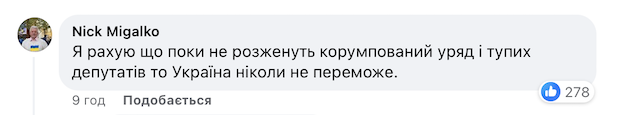Безугла написала Безугла написала
