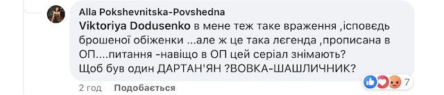 Безугла написала Безугла написала