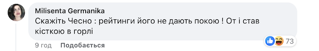 Безугла написала Безугла написала