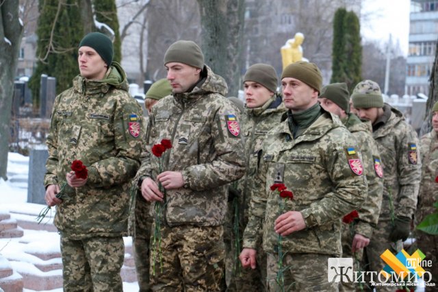 У Житомирі вшанували пам