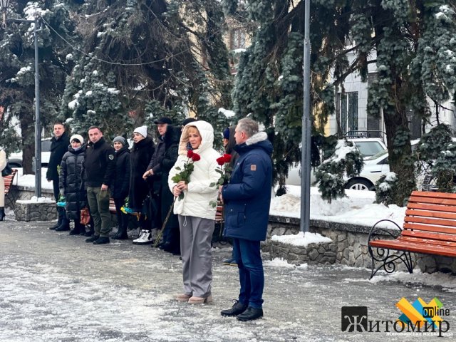 У Житомирі вшанували пам