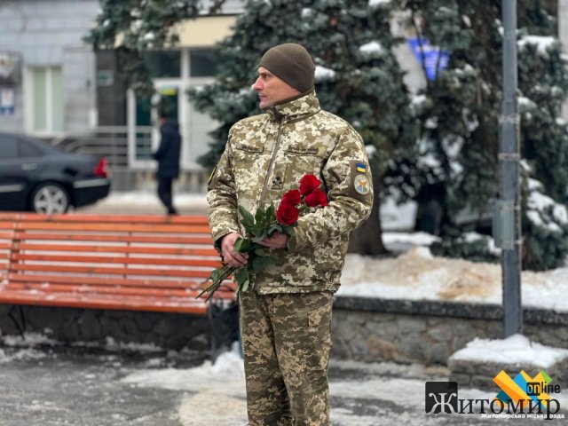 У Житомирі вшанували пам