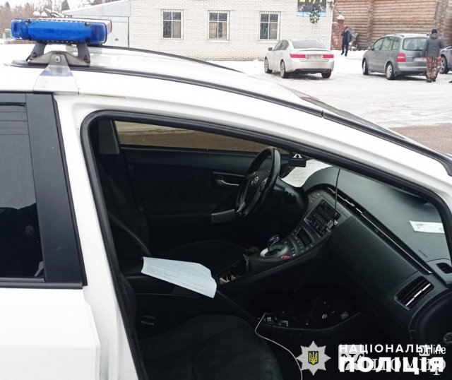 У Чуднові п