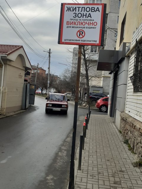 В центрі Житомира невідомі самовільно встановили дорожні знаки. ФОТО