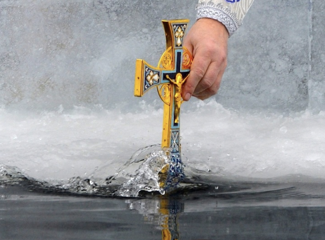 Із Водохрещем: вітання та листівки Із Водохрещем: вітання та листівки