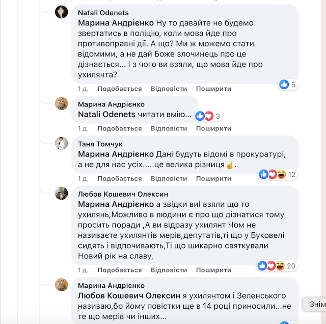 Куди можна подати скаргу на воєнкомат Куди можна подати скаргу на воєнкомат