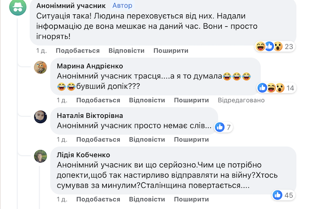 Куди можна подати скаргу на воєнкомат Куди можна подати скаргу на воєнкомат