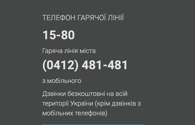 У Житомирі не можуть доставити лежачого хворого з лікарні додому У Житомирі не можуть доставити лежачого хворого з лікарні додому