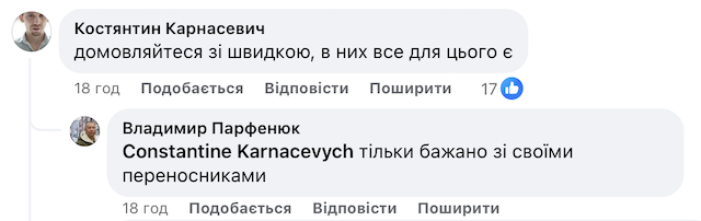 У Житомирі не можуть доставити лежачого хворого з лікарні додому У Житомирі не можуть доставити лежачого хворого з лікарні додому