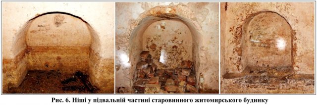 Подорож житомирським підземеллям. ФОТО
