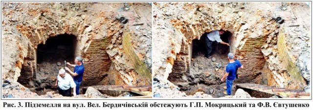 Подорож житомирським підземеллям. ФОТО