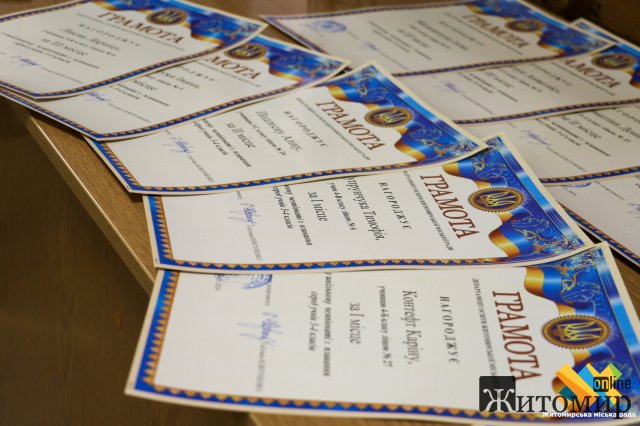 У Житомирі нагородили переможців шкільного чемпіонату з плавання. ФОТО