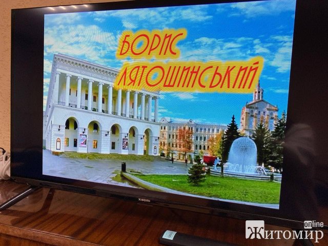 У Житомирі відбувся творчий захід присвячений українським композиторам: говорили про Лятошинського