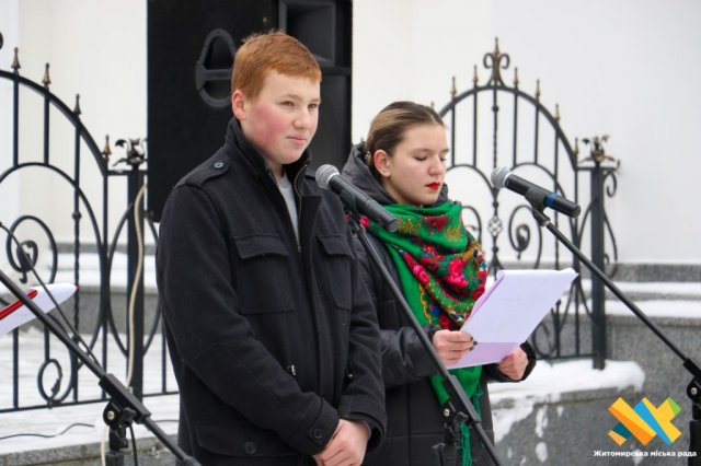У Житомирі вшанували пам