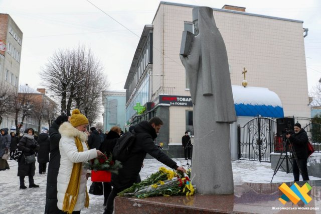 У Житомирі вшанували пам