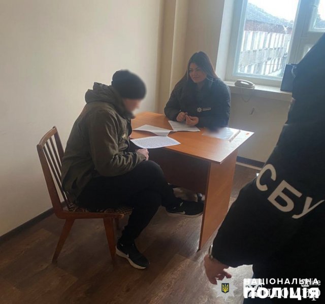 Четверо ув